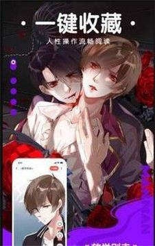 歪漫科技韓漫 免費(fèi)版