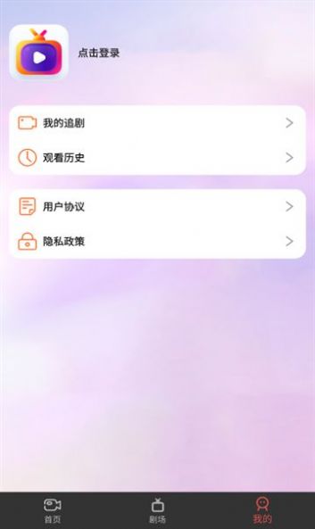 悅心短劇截圖