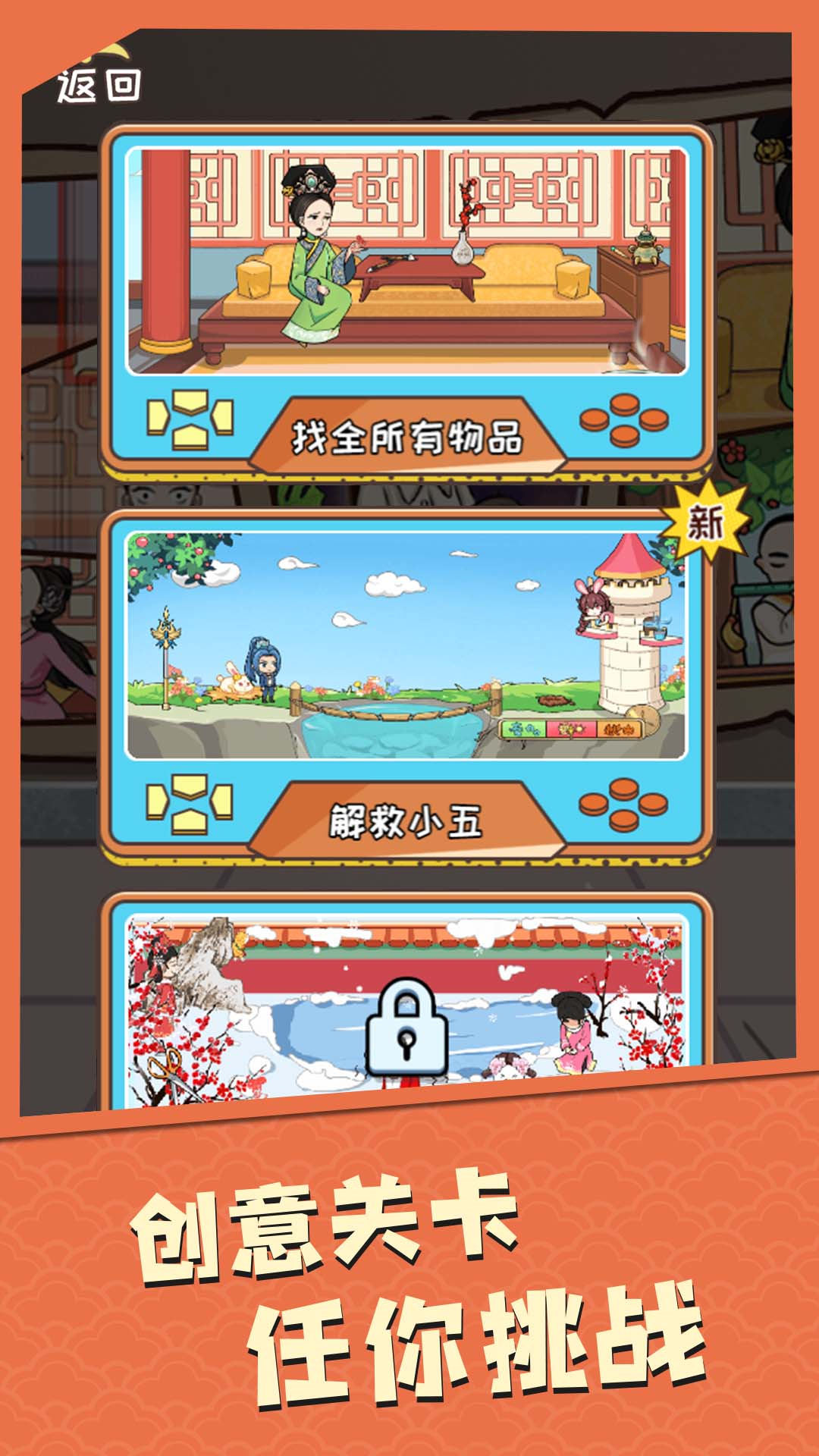 我眼神賊牛截圖