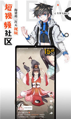 绯红漫画 免费版
