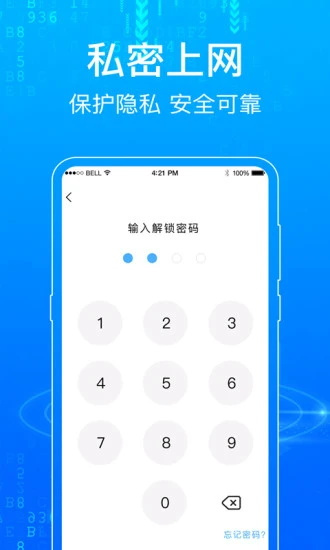 一點(diǎn)瀏覽器手機(jī)版