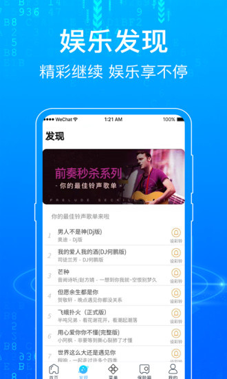 一點(diǎn)瀏覽器手機(jī)版截圖