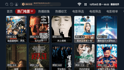 劇星影視截圖