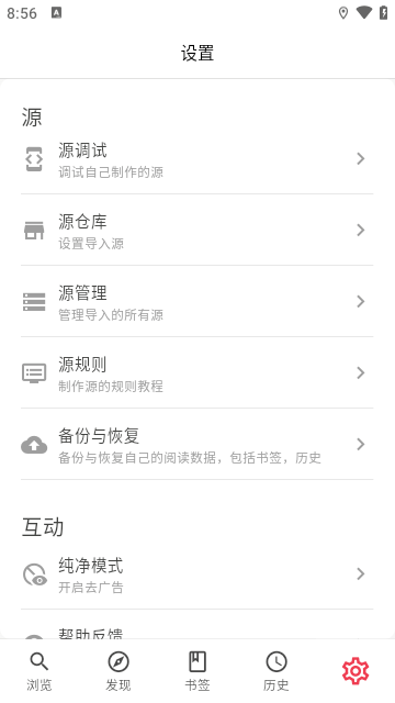 你搜漫畫