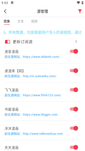你搜漫畫