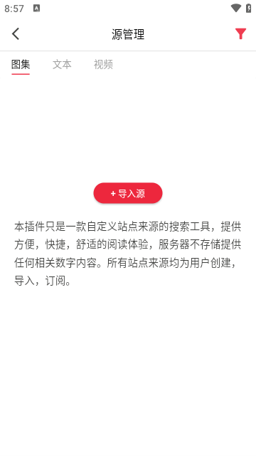 你搜漫畫