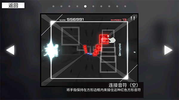 范式：起源截圖