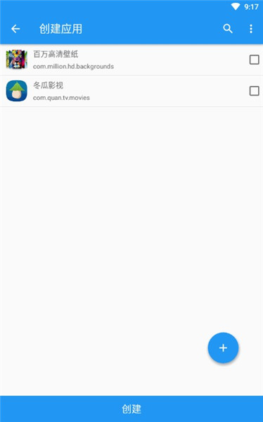 太极7.0.6
