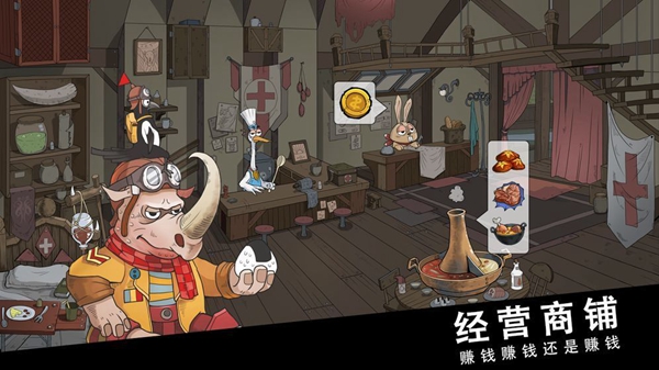 斯特恩大陸小游戲