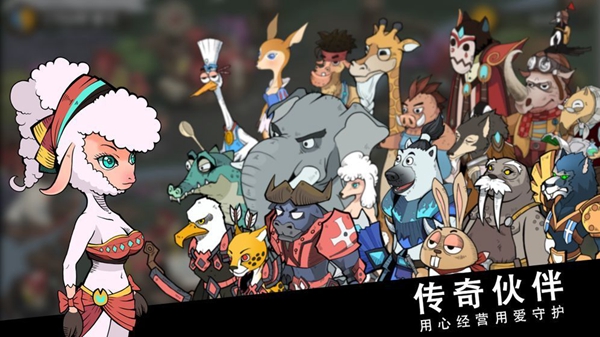斯特恩大陸小游戲