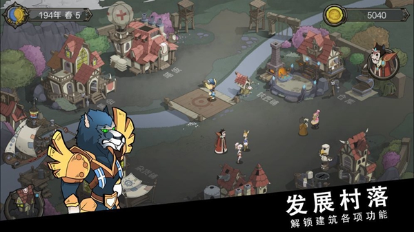 斯特恩大陸小游戲