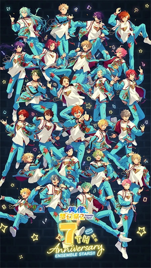 偶像梦幻祭2台服截图