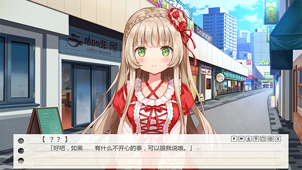 纸片人女友截图3