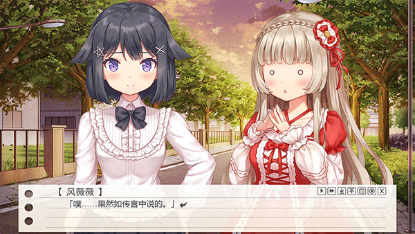 纸片人女友截图2