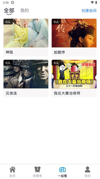 熱劇汪