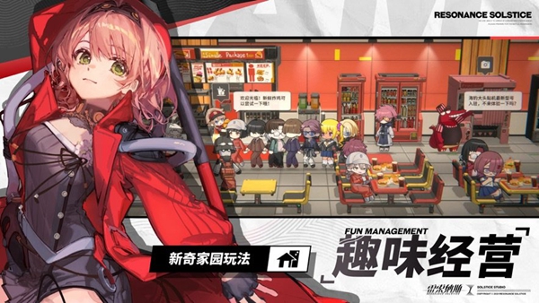 雷索纳斯WIKI截图3