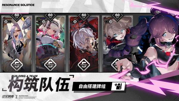 雷索纳斯WIKI截图2