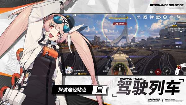 雷索纳斯WIKI截图1