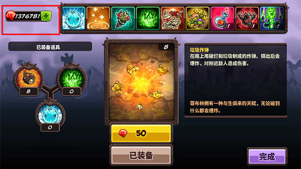 王国保卫战4海盗支线截图1