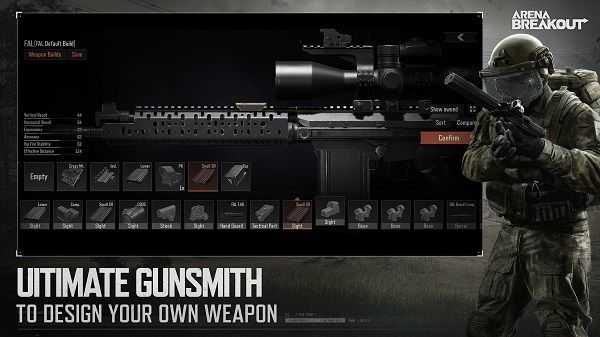 暗区突围先锋服