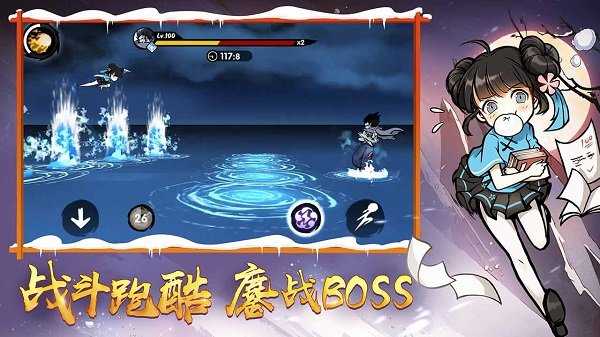 忍者必须死3手游2024