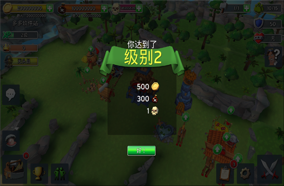 海島奇兵 騰訊版截圖