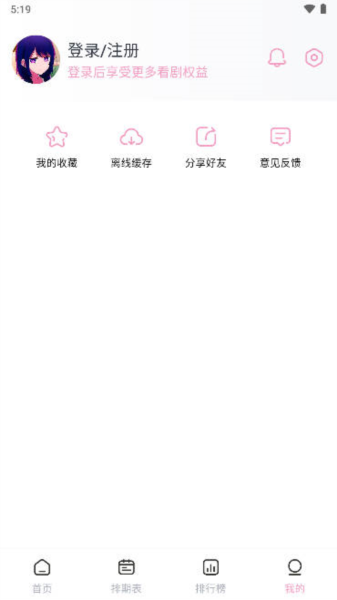 宮下動漫