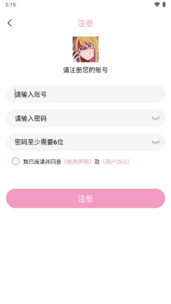 宮下動漫