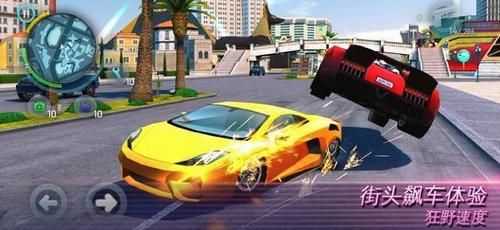 孤胆车神维加斯截图