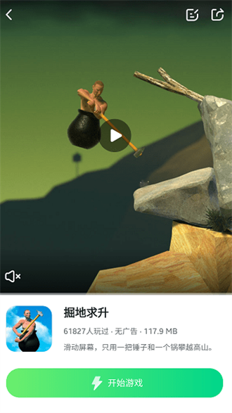 870游戲平臺(tái)截圖