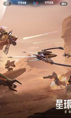 星际52区游戏截图