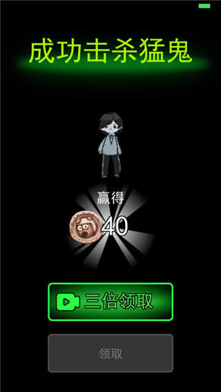 躺平发育主播模式截图3