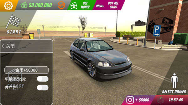 手动挡停车场截图3