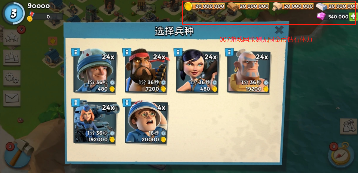 手动挡停车场截图2