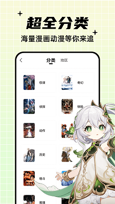 酷比漫畫