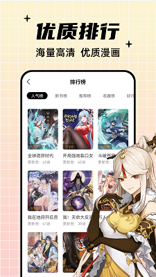 酷比漫畫