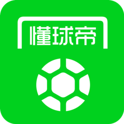 懂球帝最新手機(jī)版