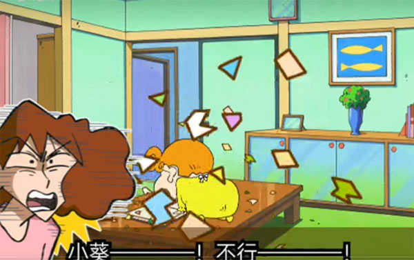 蜡笔小新之小帮手大作战华为服