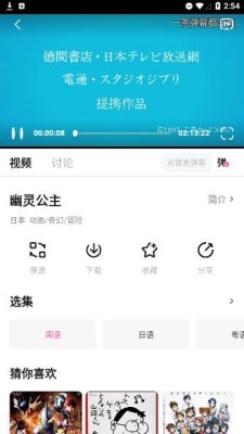 鴨梨鴨梨
