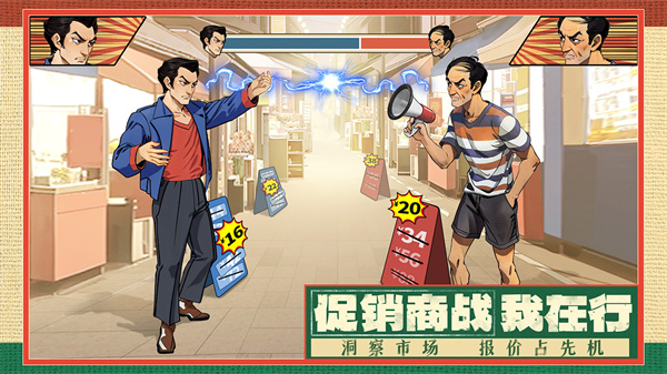 時(shí)光雜貨店游戲官方版