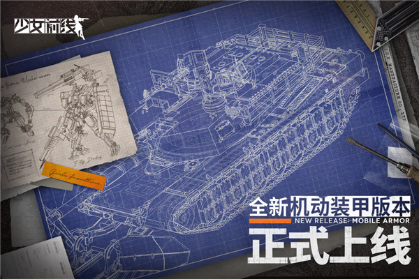 少女前线2追放wiki