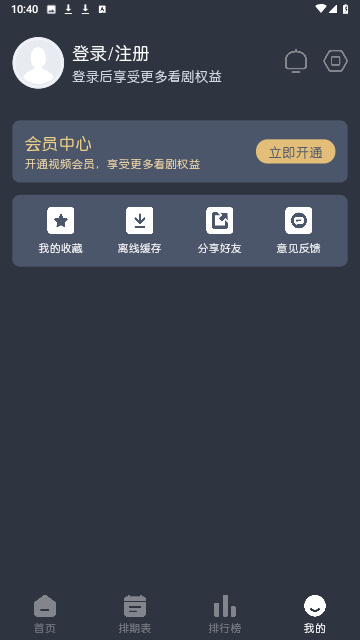 藍貓動漫