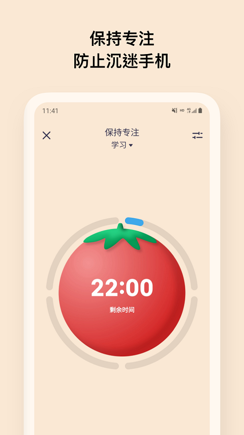 OffScreen鎖機截圖