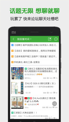 葫蘆俠三樓