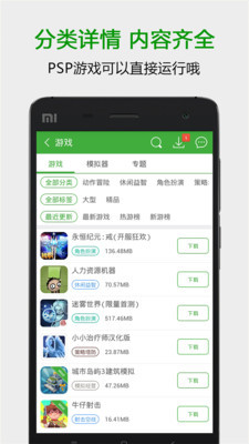 葫蘆俠三樓
