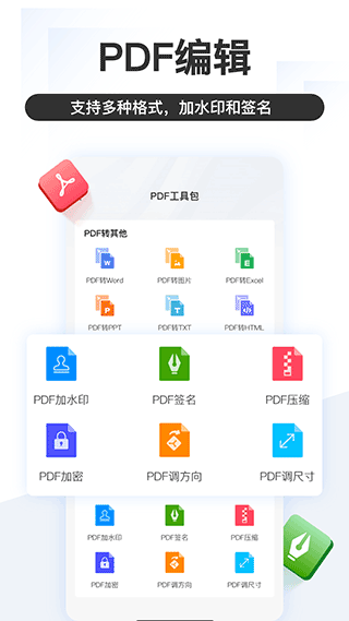 掌上識(shí)別王官方版