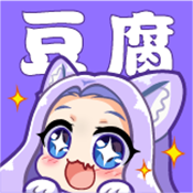 豆腐FM廣播劇