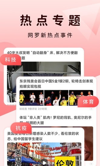 QC瀏覽器正式版