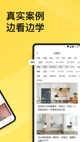 一兜糖最新