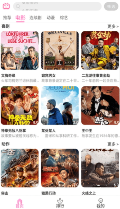 青豆視頻截圖